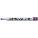 ソリッドマーカー 細字 SCS24PA 紫 サクラ
