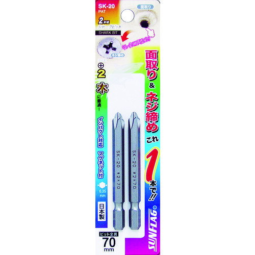 シャークビット #2×70 SK20270 サンフラッグ