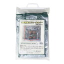 BO-001Y用カバー KBO-001Y グリーンライフ