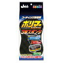 3層スポンジ P117 3層スポンジ ポリマーメンテナンス