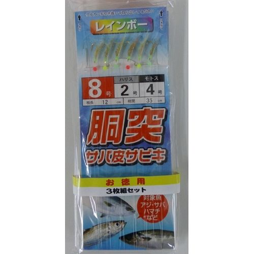 サビキ釣に！魚が好きなサバ皮サビキ ●仕掛3枚セット。 ●8号　6本針。 ●針先は鋭く大変危険です。取扱に注意してください。 ●魚釣以外での目的で使用しないでください。 ●幼児や子供の手の届かないところに保管してください。 ●仕掛などの釣糸を切断する際はハサミ等を使用してください。 ●使用済みの仕掛けはそのまま釣場に捨てたり他のゴミと一緒に破棄せず、安全に持ち帰り、責任をもって処分してください。 ●仕掛を投げる際は周囲の安全を確かめ危険のないことを確認してください。海上保安庁からのお知らせ