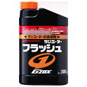 ラジエーターフラッシュ 300ml ソフト99