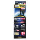 HDMIケーブル マイクロタイプ 1m VIS-C10EU-K ケーブル長:1m OHM