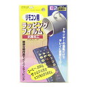 リモコンラッピングフィルムL RF-4 東洋マーク製作所