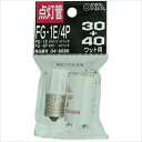 グロー球 2個セット FG-1E4P 蛍光灯10〜30W・40W用 OHM