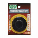交換用鍋つまみ ケットル用 大 大 TAKAGI