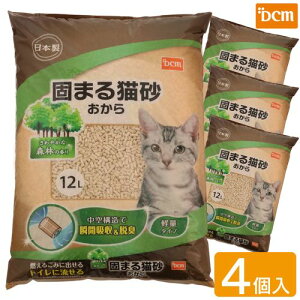 【ケース販売】猫砂 固まる猫砂 おから DCM おからの猫砂 大容量 瞬間吸収 消臭 トイレに流せる 燃やせる 燃えるごみ 固まる 軽量 ねこ砂 猫トイレ