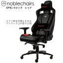 ノーブルチェアーズ ゲーミングチェア EPIC/エピック レッド NBL-PU-RED-003 noblechairs