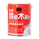 油性 鉄部木部用 3L チョコレート色 カンペハピオ