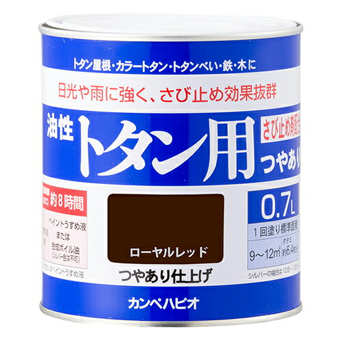 日光や雨に強く、さび止め効果抜群! ●用途1:屋根・下見・ひさし・へいなどのカラートタン。建材・合板など鉄部・木部にも塗れる。 ●特長:塗りやすくて、色・つやが長期間あせず、日光や雨、雪に強い仕上げができます。 ●トタン板との付着性がよく、...