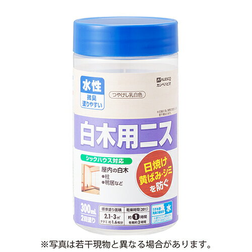 日焼け、黄ばみ・シミを防ぐ! ●用途1:屋内の白木:柱/鴨居など。 ●特長:紫外線をカットし、白木の日焼けや黄ばみを長期間防止します。 ●ニス仕上げ独特の厚みやつやがなく、塗装を感じさせない落ち着いたつやけし乳白色に仕上がります。 ●手あか、汚れも中性洗剤で簡単に拭き取ることができます。 ●シックハウスに対応したF☆☆☆☆のニスです。 ●容量:300ML。 ●塗り面積(2回塗り):約2.1〜3平方メートル。 ●タタミ面積:約1.6枚分。 ●乾燥時間:約1時間(20℃)、約2時間(冬期)。 ●用具洗浄・うすめ液:水。(粘度が高く、塗りにくい時は5%以内でうすめてください)。 ●取り扱いの際は、商品記載の注意事項等をよく読んでからご使用ください。 ●なるべく白木の新しいうちに塗装してください。