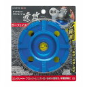 ダイヤモンドドライカップ サーフェイス EARTH MAN