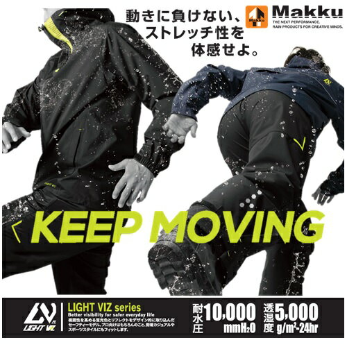 ライトビスレインジャケット AS-920 LLブラック ブラック LL MAKKU
