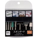 スタンダードビットセット スタンダードビット DCM