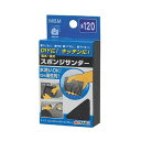 乾式・湿式スポンジサンダー #120 #120 M&M