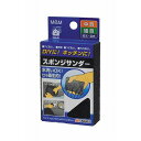 乾式・湿式スポンジサンダー 中目/細目 中・細目 M&M