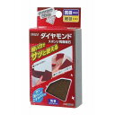 ダイヤモンドスポンジ両面砥石 荒目/細目 M&M