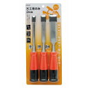 木工用のみ 3本組 M&M