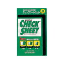 チェックシートセット 緑 SE-300-CK-G ゼブラ