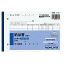 NC複写簿 B6 3枚納品 ウ-331 B6 3枚納品 コクヨ