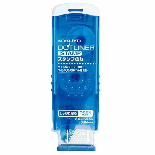 テープのり ドットライナースタンプ 本体 タ-DM460-08 コクヨ