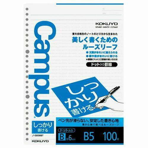 �롼���꡼��(���ä���񤱤�)B�ӥɥå� B5 ��-S836BT B�ӥɥå� ������