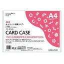 カードケース A4 硬質 クケ-3014N 硬質環境対応 A4 コクヨ
