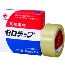 セロテープ 15mm 小巻 箱入 CT15S 幅:15mm ニチバン