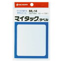 マイタックラベル 15片入り ML-14 白無地 1片:75mm×105mm ニチバン
