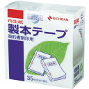 製本テープ 35mm 契約書割引用 BK3534 ニチバン