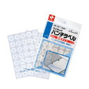 パンチラベル マイタック ML-251 透明 ニチバン