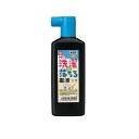 洗濯で落ちる墨液180ml JW サクラクレパス
