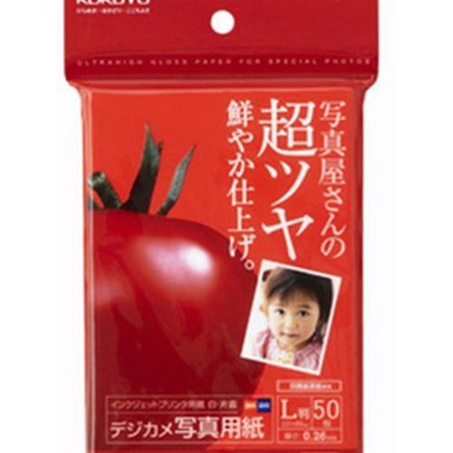 インクジェット用デジカメ写真用紙 L判 50枚 KJ-RG1575 コクヨ