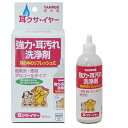 耳クサイヤー 50ml トーラス