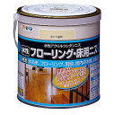 水性フローリング・床用ニス 半ツヤ透明 0.7L 半ツヤ透明 0.7L アサヒペン