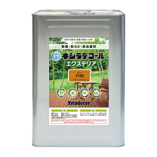 水性キシラデコール エクステリア 14L ピニー 大阪ガスケミカル