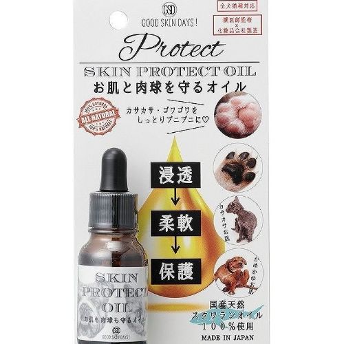 スキンプロテクトオイル 8mL グッドスキンデイズ