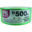 農園芸でのつるの誘引など屋外使用の他、比較的軽い物の結束に。 ●PEでPPより耐候性があり屋外使用に向いています。 ●運動会のポンポン作成などに。 ●材質:PE(ポリエチレン)、紙管:紙。 ●強度を必要とする結束には向いていません。