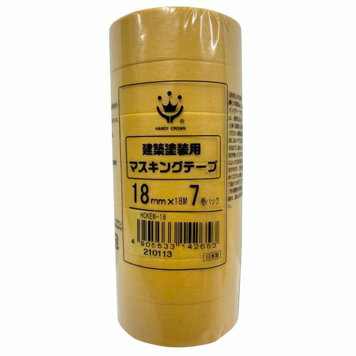 建築塗装用マスキング 黄 HCKEM-18 18mm 7P ハンディ・クラウン