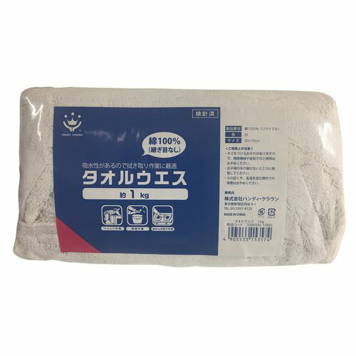 圧倒的な吸水性で拭き取りから清掃まで幅広く使用可能。 ●汚れたものの拭き取りだけでなく、清掃など幅広いシーンで使用可能。 ●材質:綿100%。 ●用途以外に使用しないでください。 ●キズをつける恐れがありますので精密機器などに使用はおやめく...