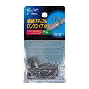 ステップル VA1L ST-VANHL ELPA