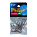 ステップル VA2L ST-VA2HL ELPA