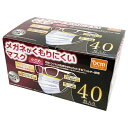 メガネが曇りにくいマスク 小さめサイズ40枚入り DCM