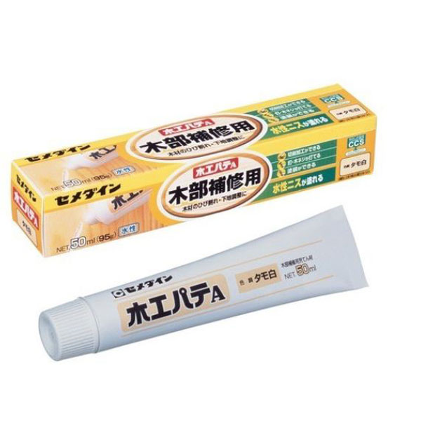 【10%OFFクーポン 25日20:00〜25:59】セメダイン 木工パテA HC-151 タモ白 50ml|塗料・補修用品 補修用品 パテ 工場・現場用商品 環境安全用品 接着剤・補修剤 建築・内装用補修剤