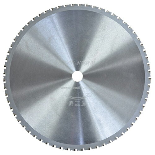 ハイスピードチップソー 低速用 HST-355L 355mm 355mm ウイニングボアー