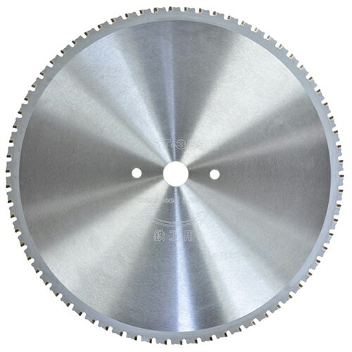 ハイスピードチップソー 高速用 HST-355H 355mm 355mm ウイニングボアー