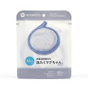 洗たくマグ ブルー マグちゃん