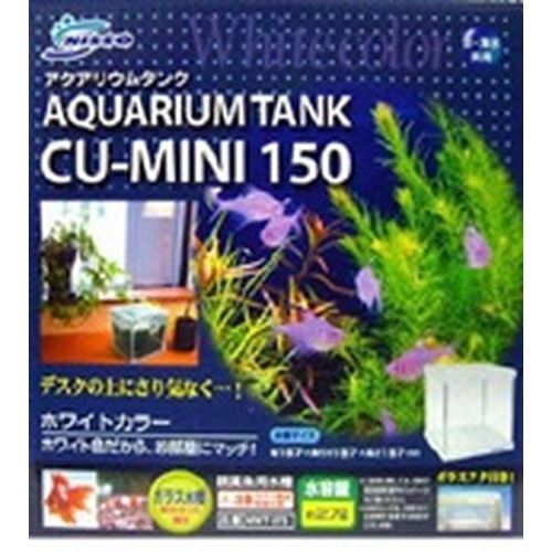 CU‐mini 150 (株)マルカン(ニッソー)