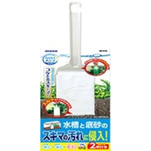 P- 事業部 らくらくメンテ コケとるスキーマー