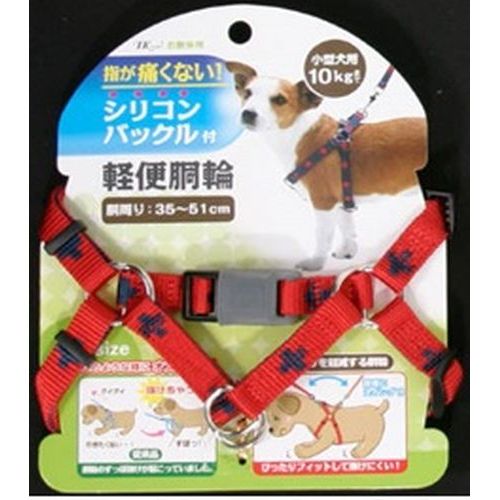 DSクロスプラス軽胴輪 赤 S ダイスキ